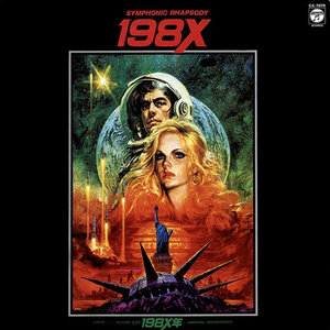 愛ゆえに哀しく