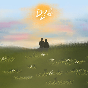 บังเอิญ