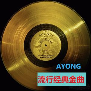 望着天空的女孩 男声版