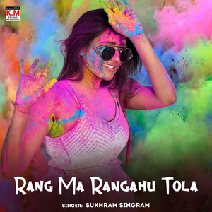 Rang Ma Rangahu Tola