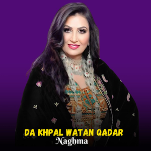 Wakht Da Mazhdigar Wo