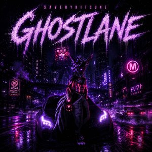 Ghostlane