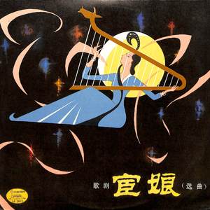 但愿相处日月长