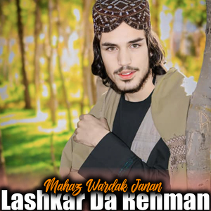 Lashkar Da Rehman
