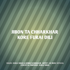 Jibon Ta Chharkhar Kore Furai Dili