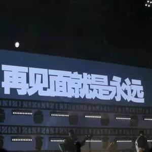 阿拉斯加海湾（cover:菲道尔）