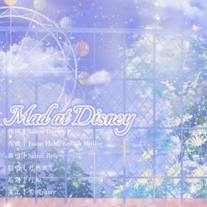 Mad at Disney（假装是native speaker）