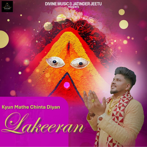 Kyun Mathe Chinta Diyan Lakeeran (Navratri Special)