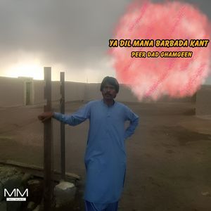 Wakhtay Shaman Shuta