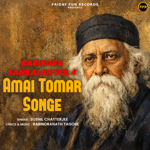 Jotobar Aalo Jwalate Chai