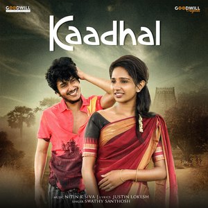 Manja Sela Ketti Vandha (From "Kaadhal")