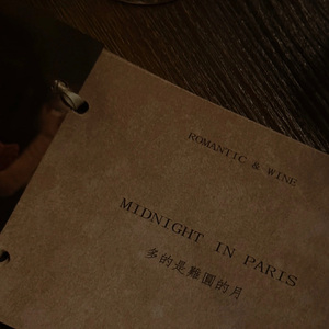 刻在我心底的名字