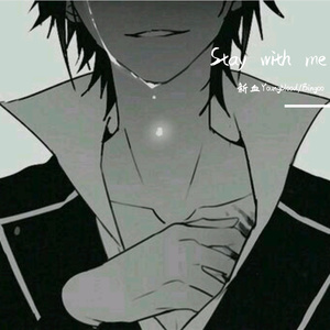 Bingoo-Stay with me