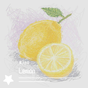 Lemon（柠檬） 伴奏