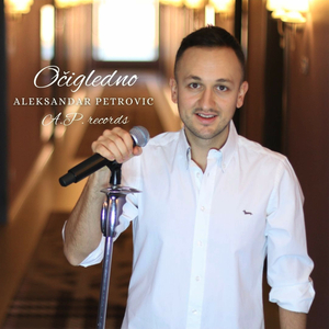 Očigledno