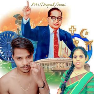 भीम ने हमें सिखाया जीना