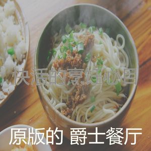柔和的点心时刻