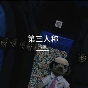 普通人物