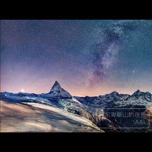 阿尔卑斯山的夜景