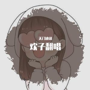 愚爱