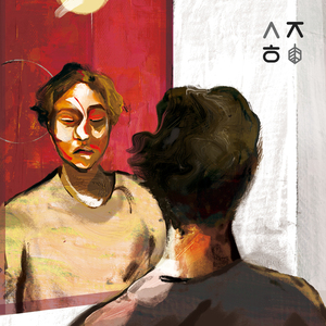 우그러진 맥주캔 (feat. 김마스타)