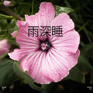 Angstlinderung Klingt