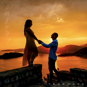 Переболела