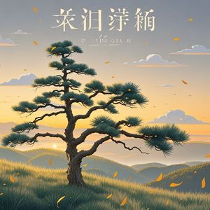 风丝滑而过