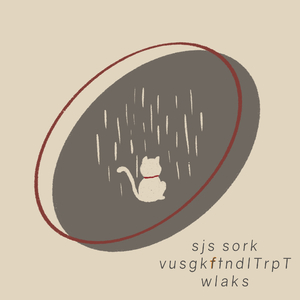 넌 내가 편할 수 있겠지만