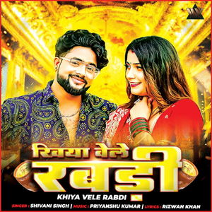 Khiya Vele Rabdi