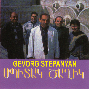 Chem Mna Miaynak