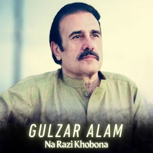Na Razi Khobona