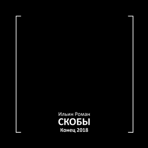 Нет, он плоский, как бумага