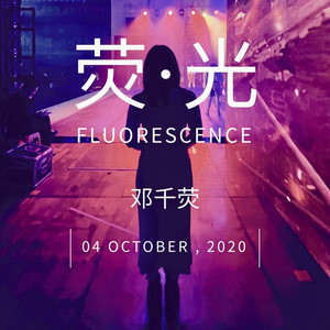 落笔为你/执笔为你 (钢琴版)