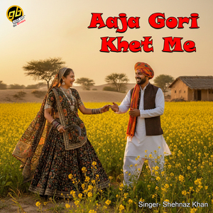 Aaja Gori Khet Me