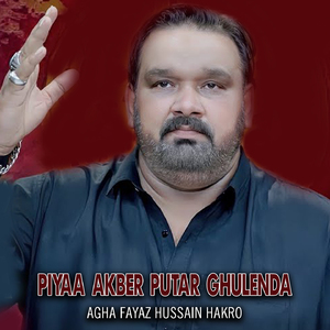 Piyaa Akber Putar Ghulenda