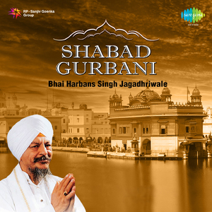 Jisda Sahib Dada Hoye