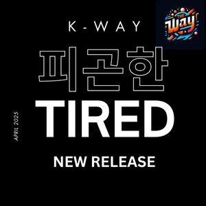 피곤한 (B Version)