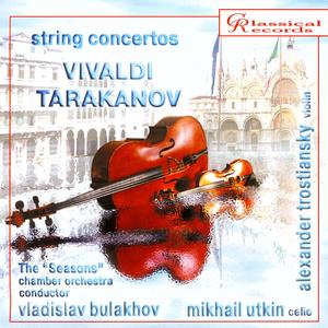 Concerto For Violin & String Orchestra In E Major: Largo