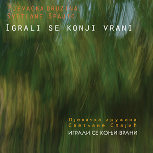 Ozren goro, povi brdu grane