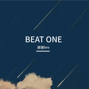 Beat 1