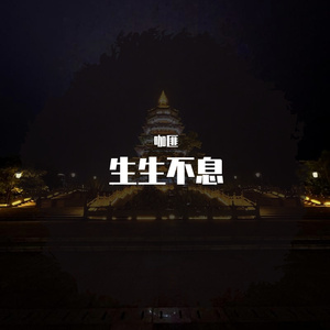 什么魔力葫芦药(Prod. Furyl)