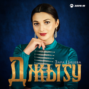 Айтеч иорэд