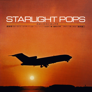 霧の摩周湖 - Live