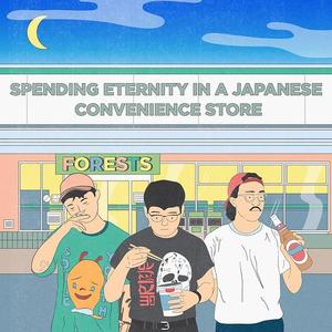 How's Leaving Coming Along?