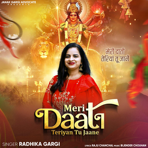 Meri Daati Teriyan Tu Jaane