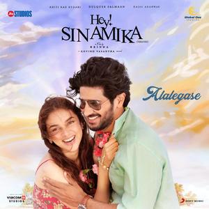 Alalegase (From "Hey Sinamika (Telugu)")