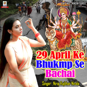 29 April Ke Bhukmp Se Bachai