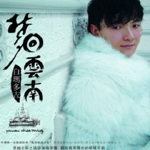 金风吹来的时候