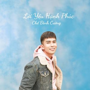 Đến Chỉ Một Lần